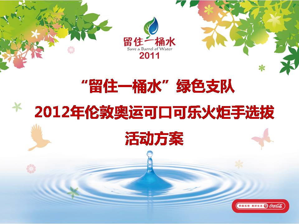 幻灯片1.JPG