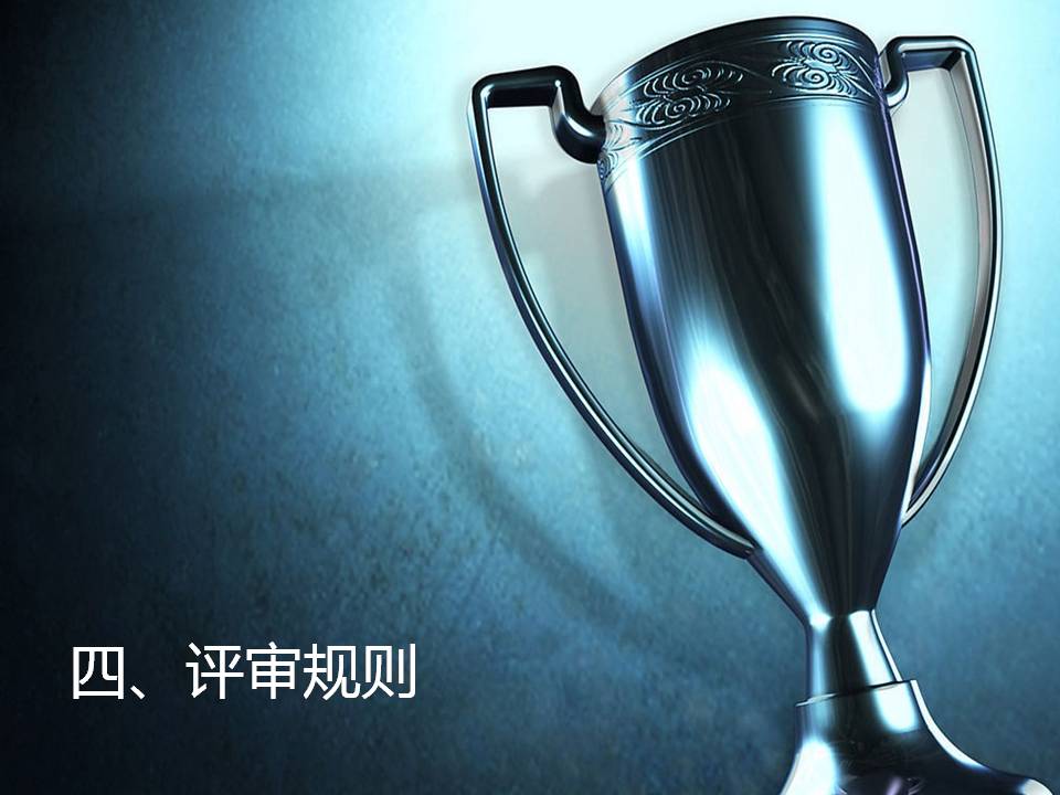 幻灯片6.JPG