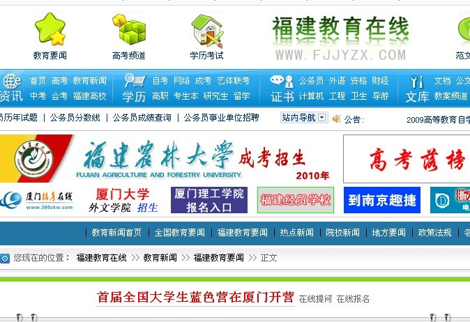 网站截图d.jpg