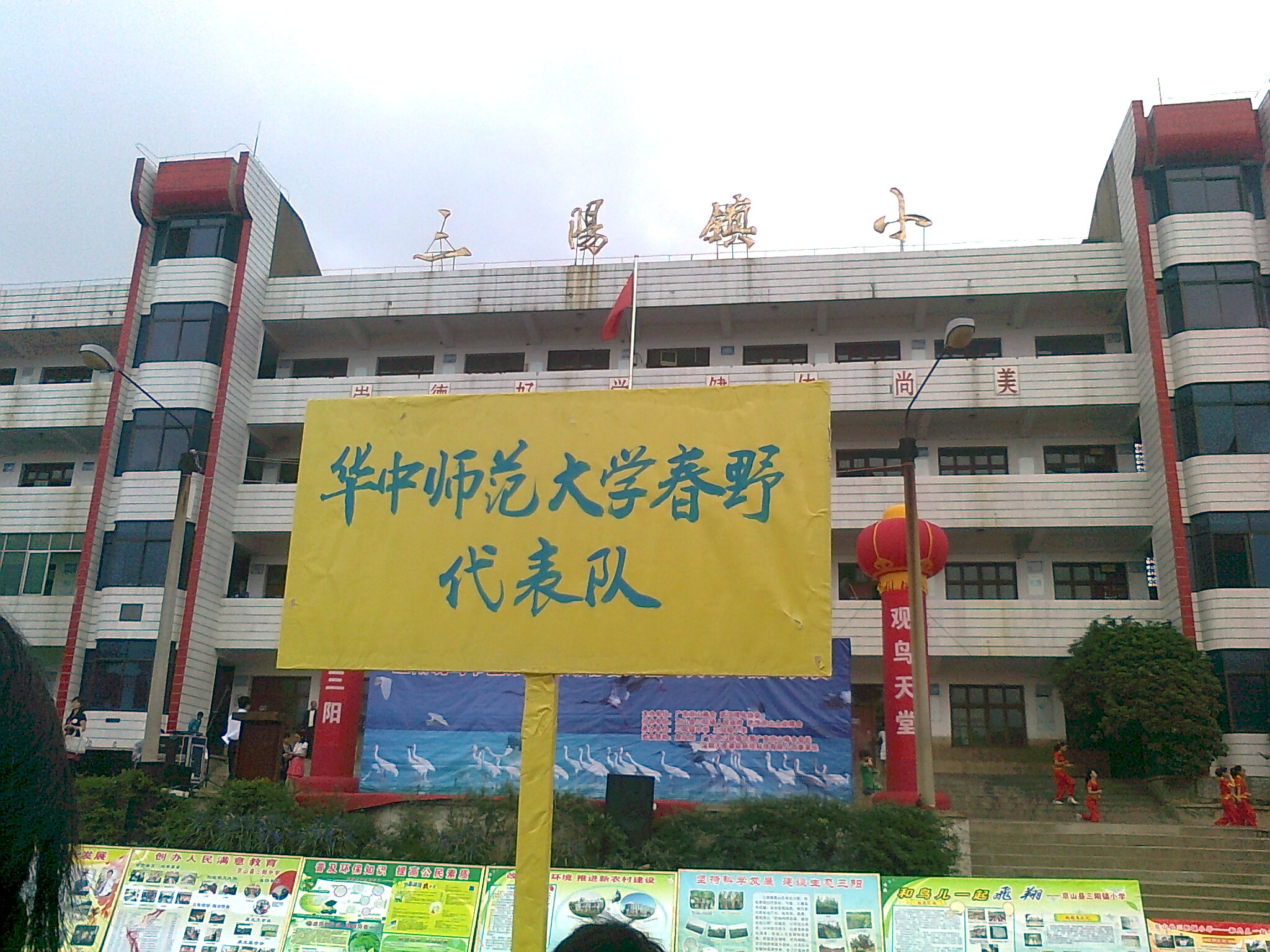 照片2550.jpg
