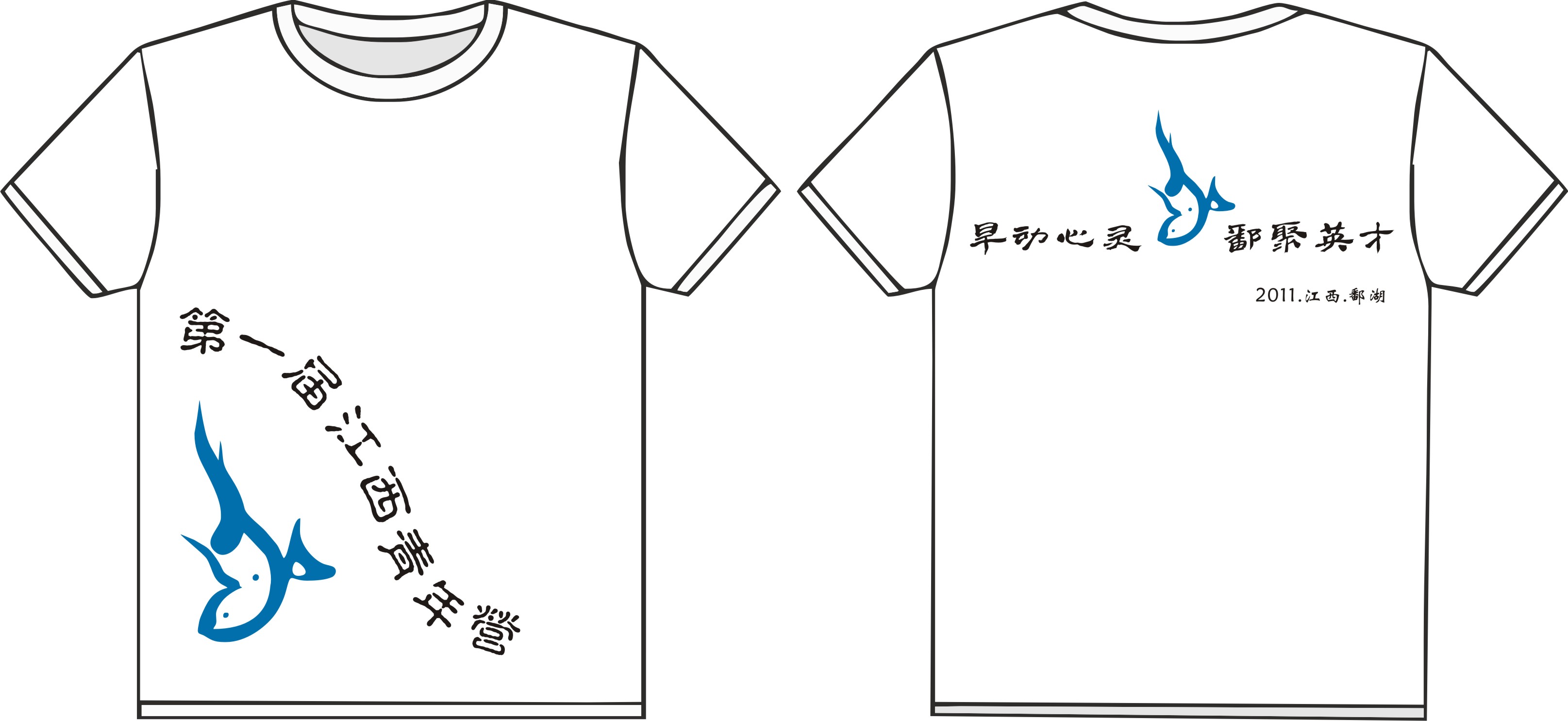 营服40.JPG
