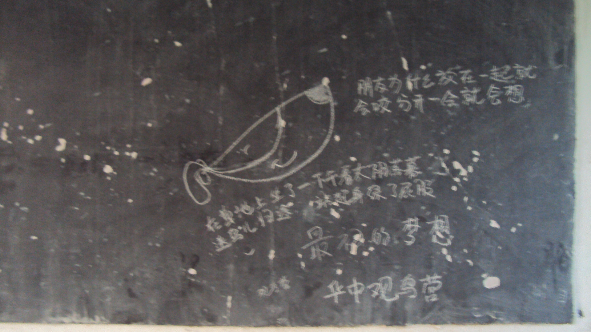 DSC03428.JPG
