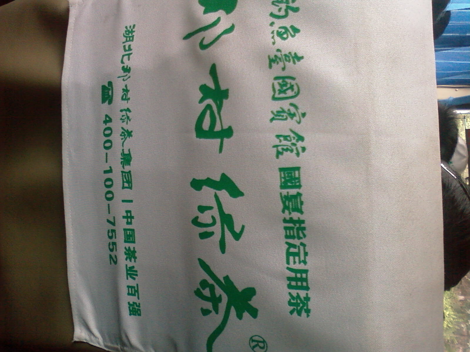 (R)SP_A0564邓村路上.jpg