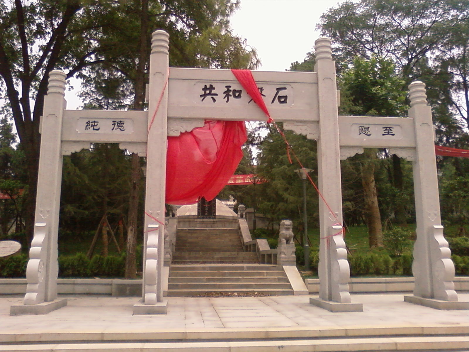 SP_A0495.jpg