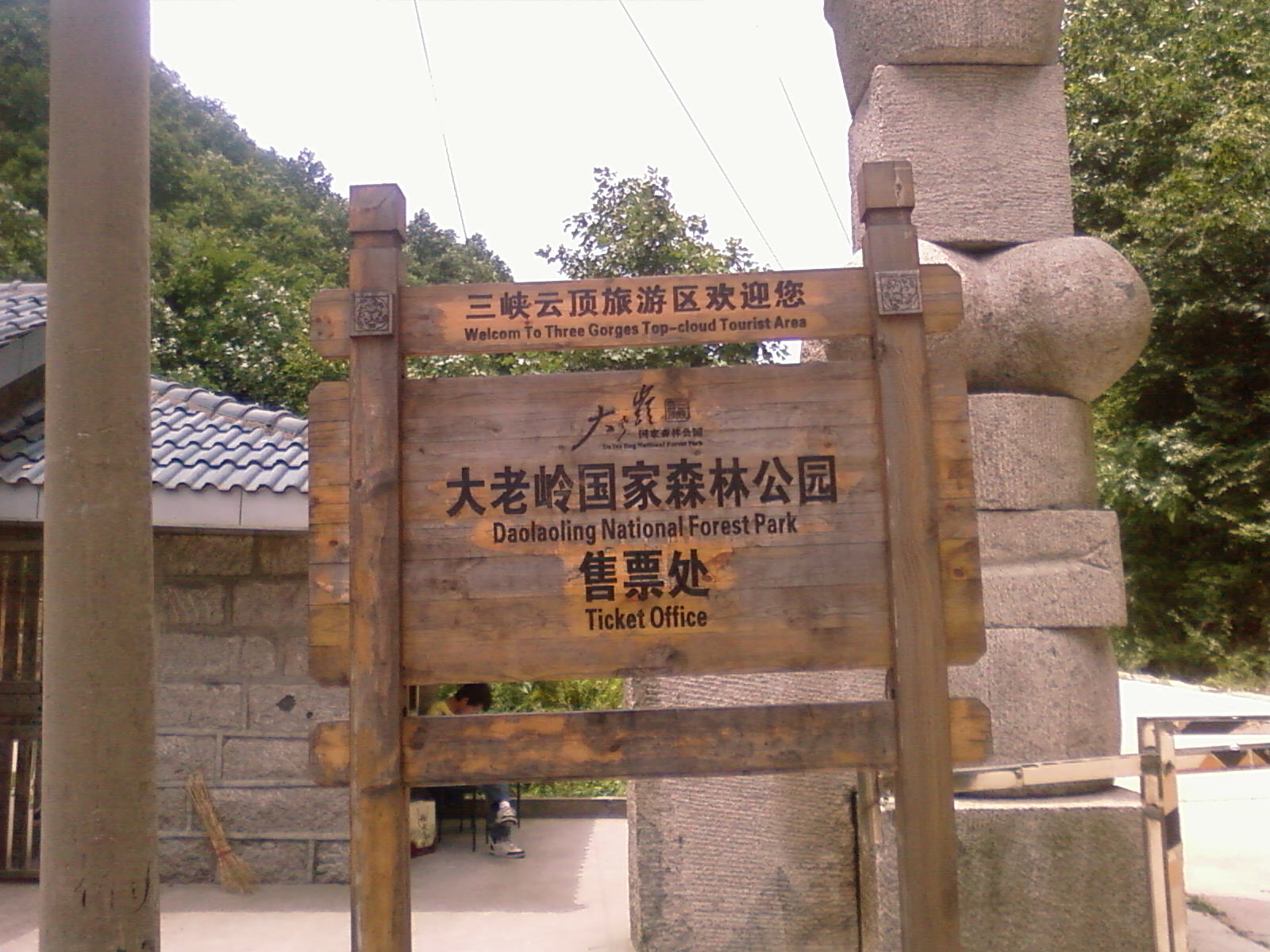 SP_A0641.jpg