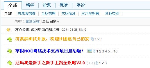 360安全浏览器截图2908578.jpg