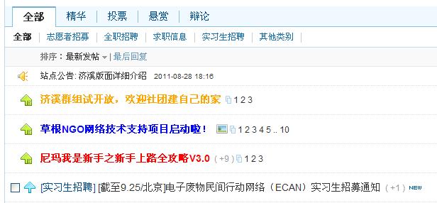 360安全浏览器截图3010406.jpg