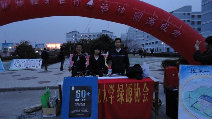 农大绿源宣传准备.jpg