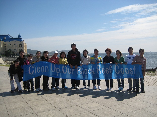 Clean Up Our Black Reef Coast