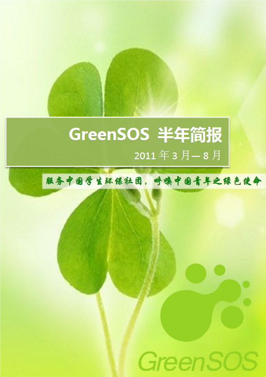 QQ截图20110907141043.png