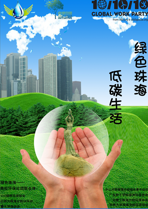 QQ截图20111018075916.png