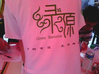 IMG1119A.jpg