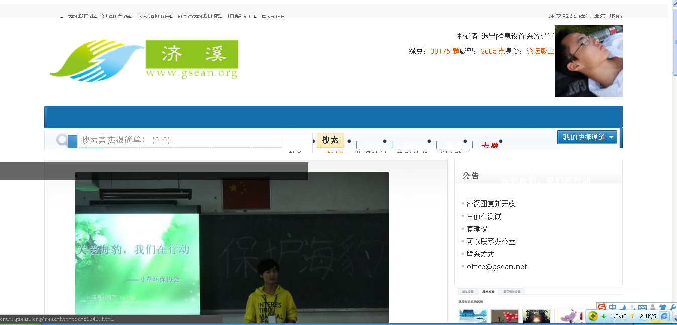 QQ截图20111024102010.png