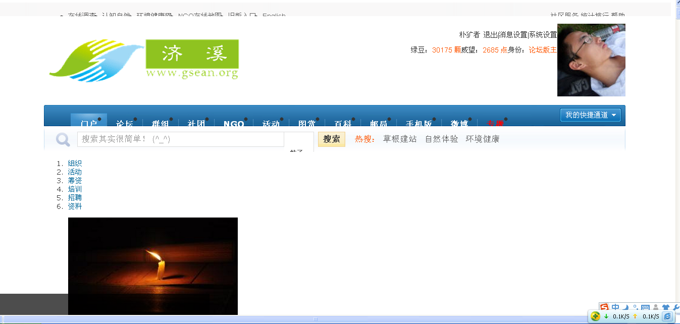 QQ截图20111024101946.png