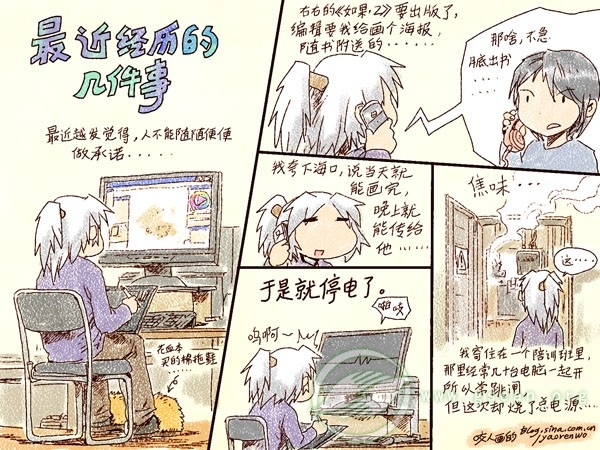 未命名.jpg