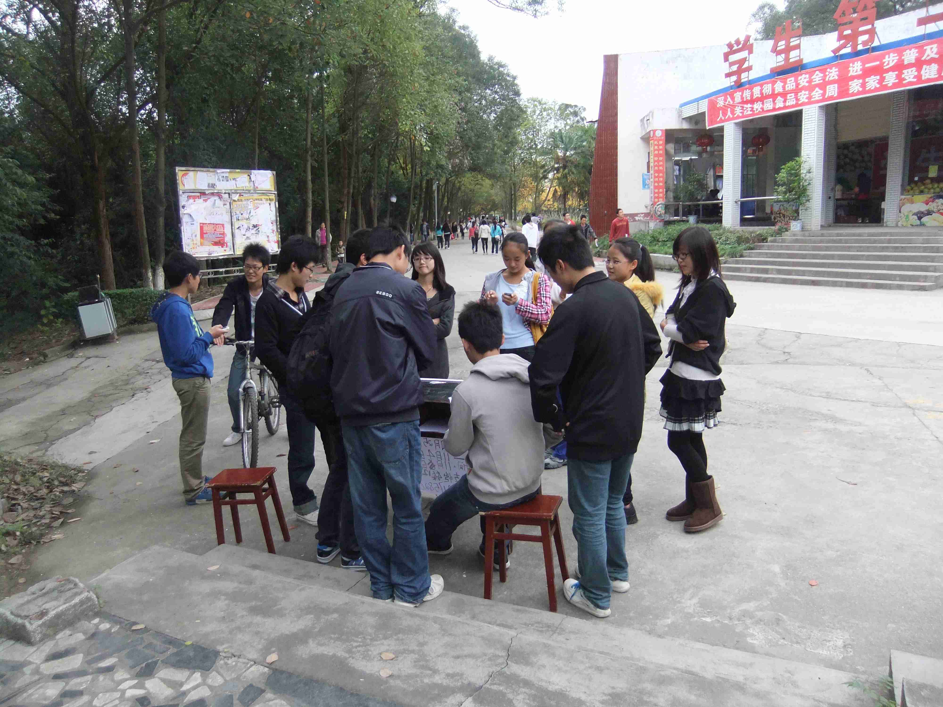 二食堂外集合啦