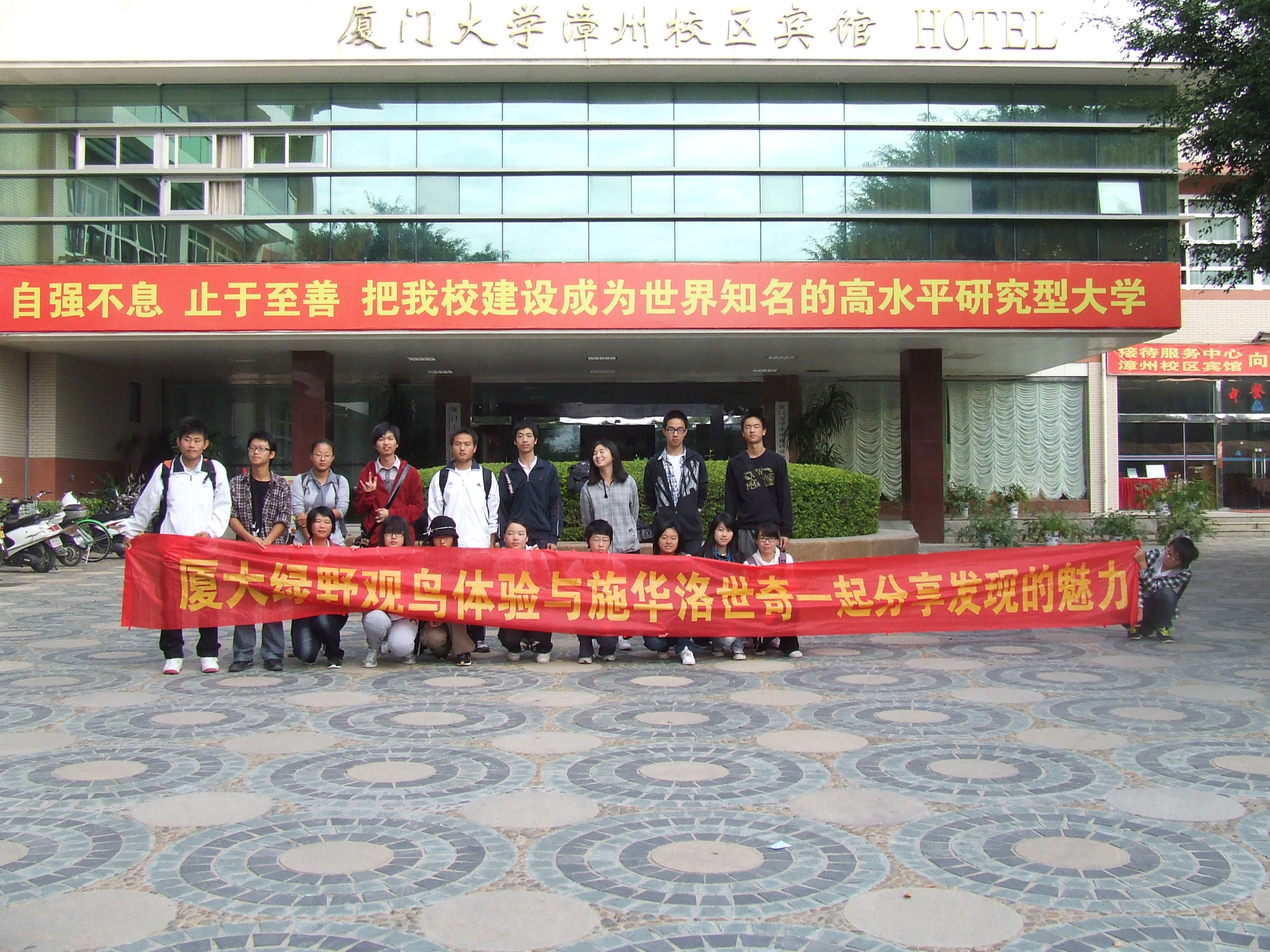 DSCF2810.JPG