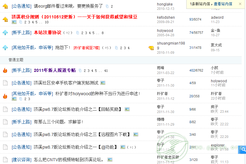 QQ截图20111201220024.png