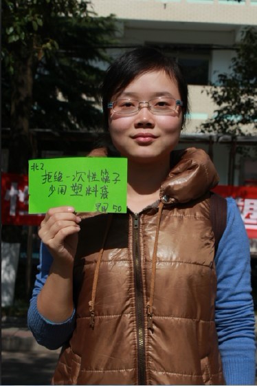 请输入描述