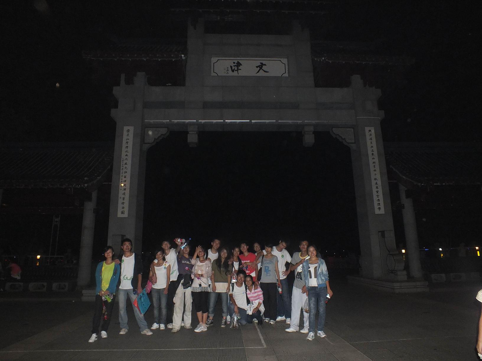 队志20...JPG