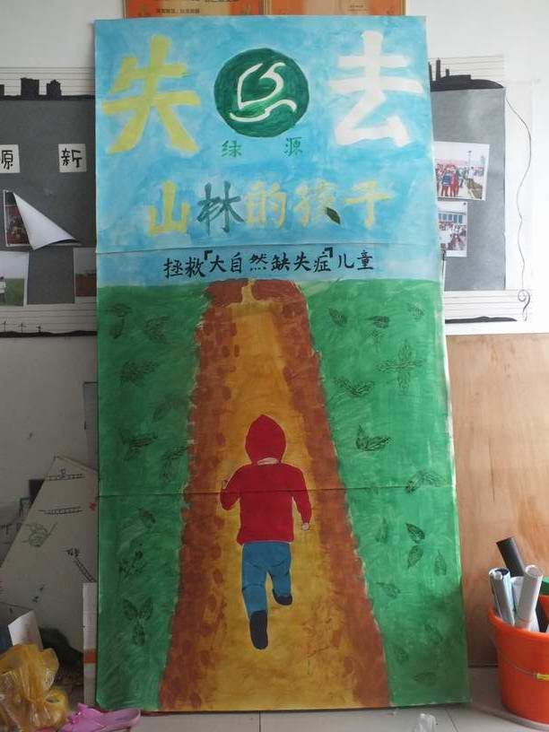 队志18.JPG