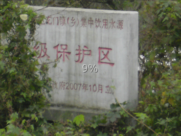 QQ截图20111209085142.png