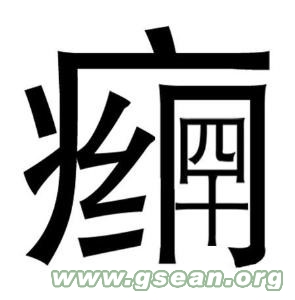 b_809941553F8C7B2956850DEABD7A0A3D.jpg