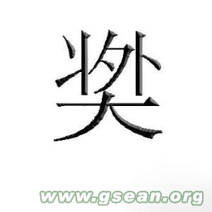 b_C10EB3BECAFF7F04E5DB79095DC7EE01.jpg