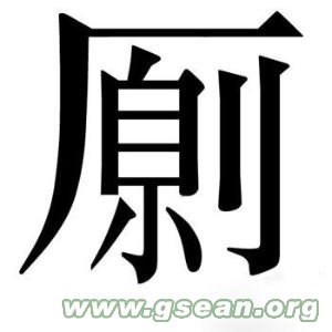 b_7E9ECEA039DD929D1F23C6040E95DE16.jpg