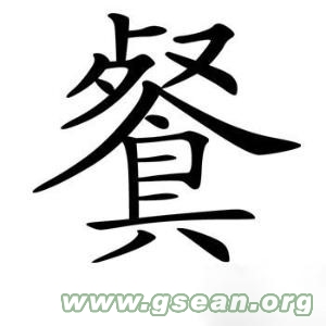 b_6DB4A3621AEAA7F98713E923DDEAAFB7.jpg