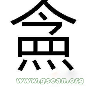 b_29723A63DA0A55BE811FD52B6D1CDD97.jpg