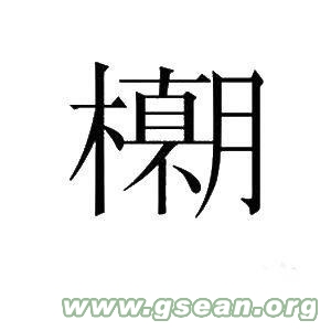 b_C116B509A23808B5814CD388E5253EF0.jpg