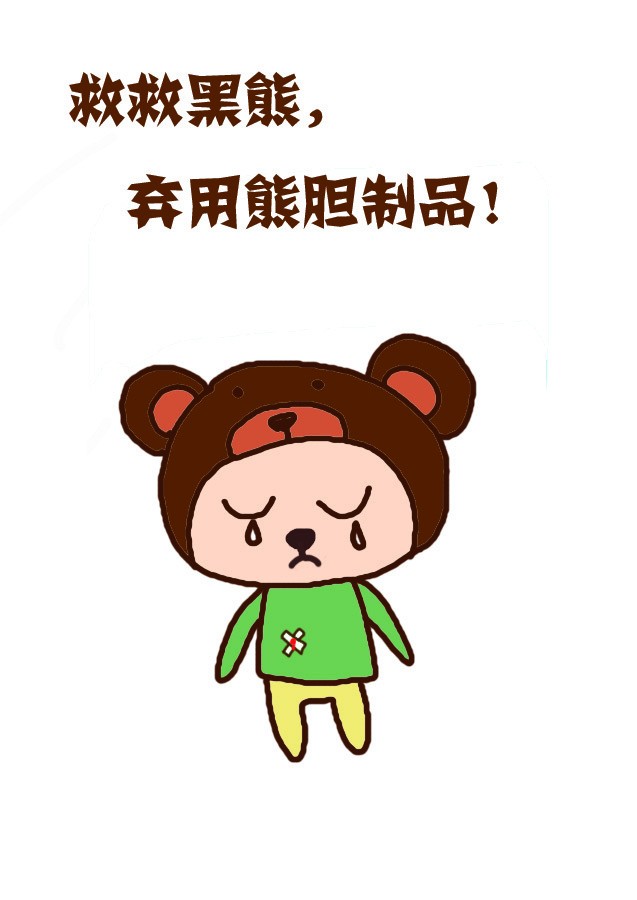 番小呆.jpg