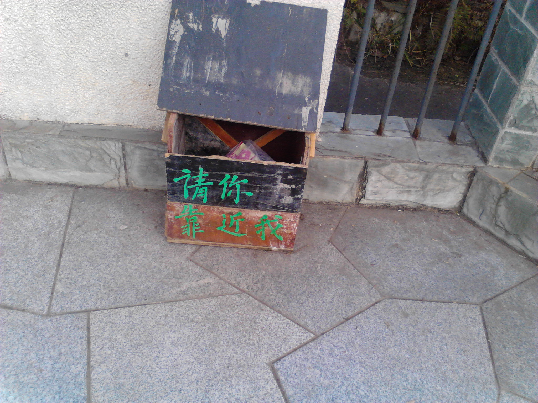 请输入描述