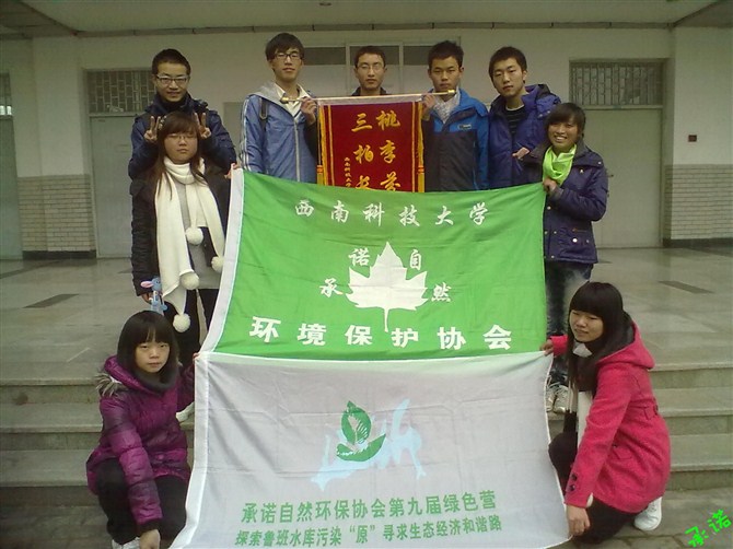 回访队成员