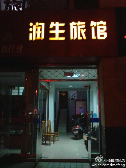 终于走到住的地方了