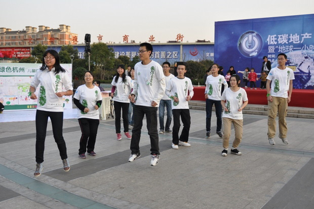 绿之源干事跳暖场舞