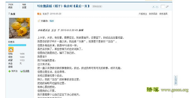 QQ截图20120521205914.png