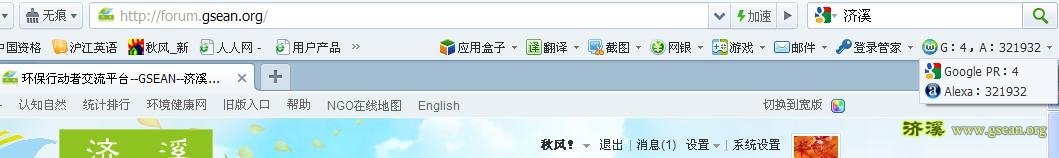 360截图20120527232741203.jpg