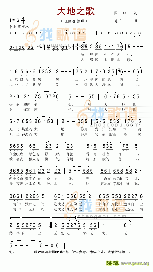s200834112954240.png