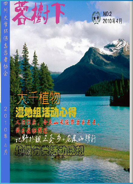 日期标注错了，是2012年，抱歉啦！