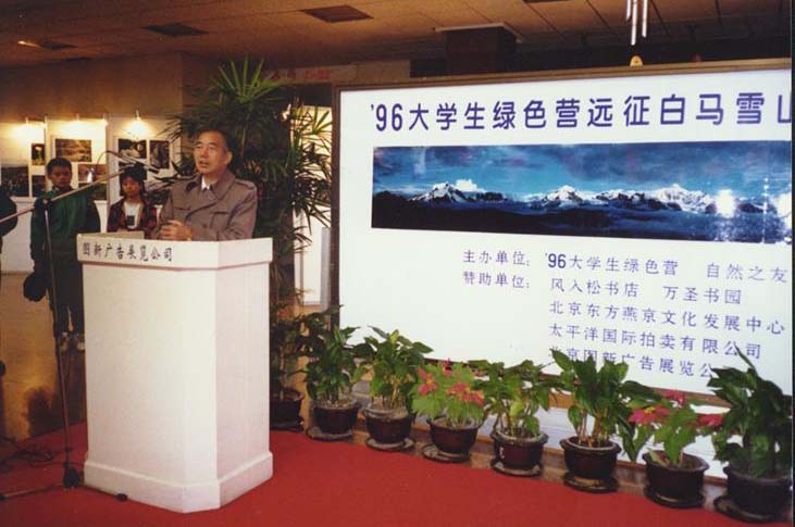 归来举办摄影展览.jpg