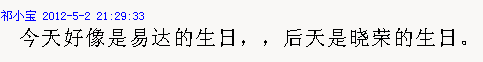 QQ截图20120502231043.png