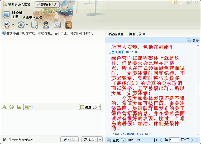 请输入描述