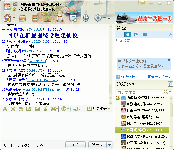 请输入描述