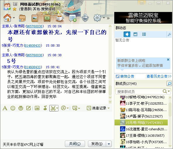 回答2