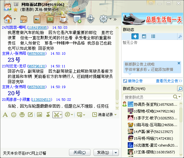 问题3回答