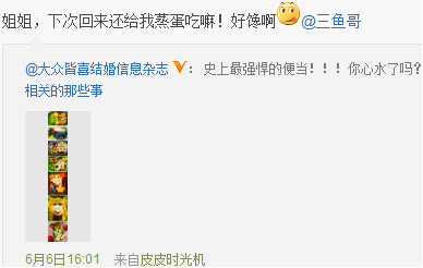 大家看到里面的八卦了不