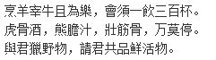 抗议.jpg