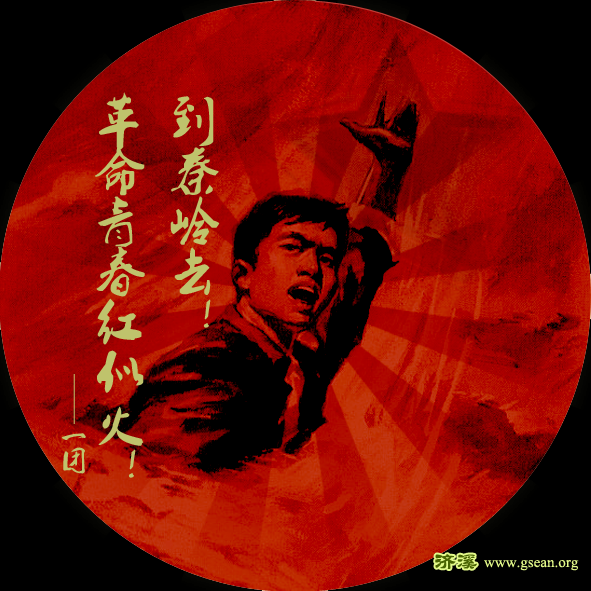 到秦岭去.png